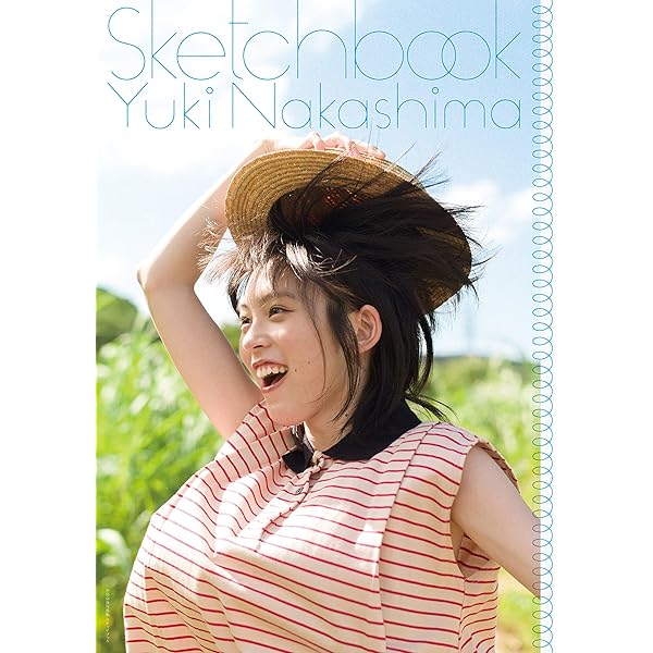 Amazon.co.jp: 【Amazon.co.jp 限定】中島由貴写真集 スケッチブック